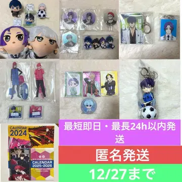 12/27까지 블루 록 묶음 판매 익명 배송