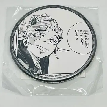 탐지 제비뽑기당 캔뱃지2