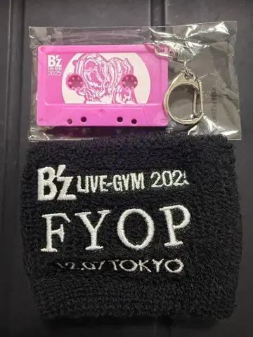 B'z FYOP 가챠가챠 리스트 밴드 카세트 참