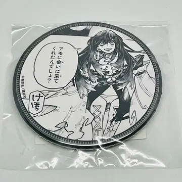 아모 제비뽑기당 캔뱃지 2