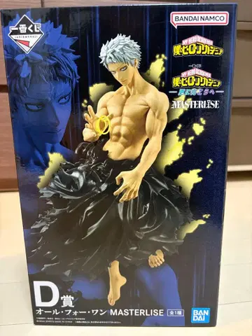 나의 히어로 아카데미아 제일복권 더 멀리 올 포 원 (D상)