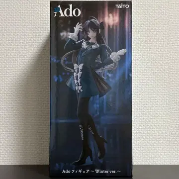라운드원 한정판 Ado 피규어 Winter ver