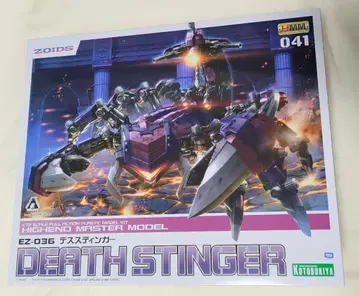 코토부키야 HMM 조이드 데스스팅거 EZ-036