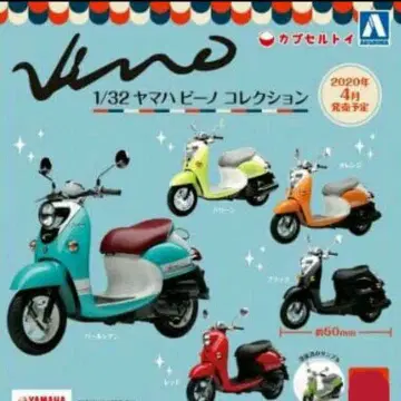 1/32 YAMAHA 비노 컬렉션 총 5종류