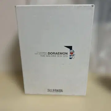 도라에몽 타임머신 박스 1979 12장 세트