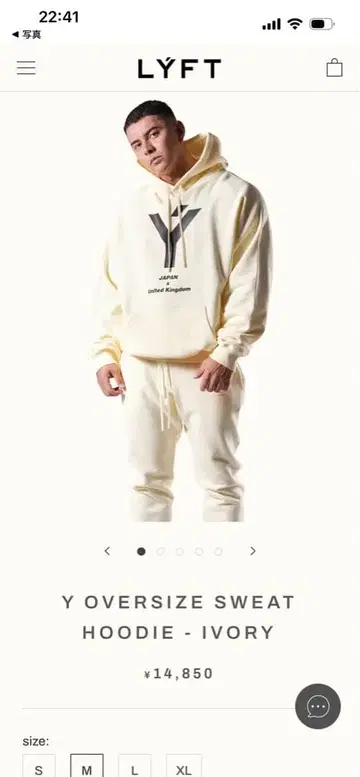 LYFT Y Oversize Sweat Hoodie - Ivory