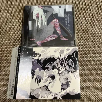 죽은 나의 그녀 단종 CD 2장 세트