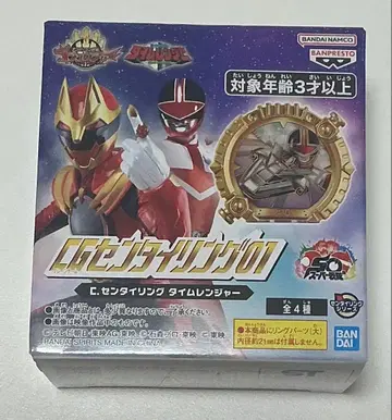 센타이링 타임레인저