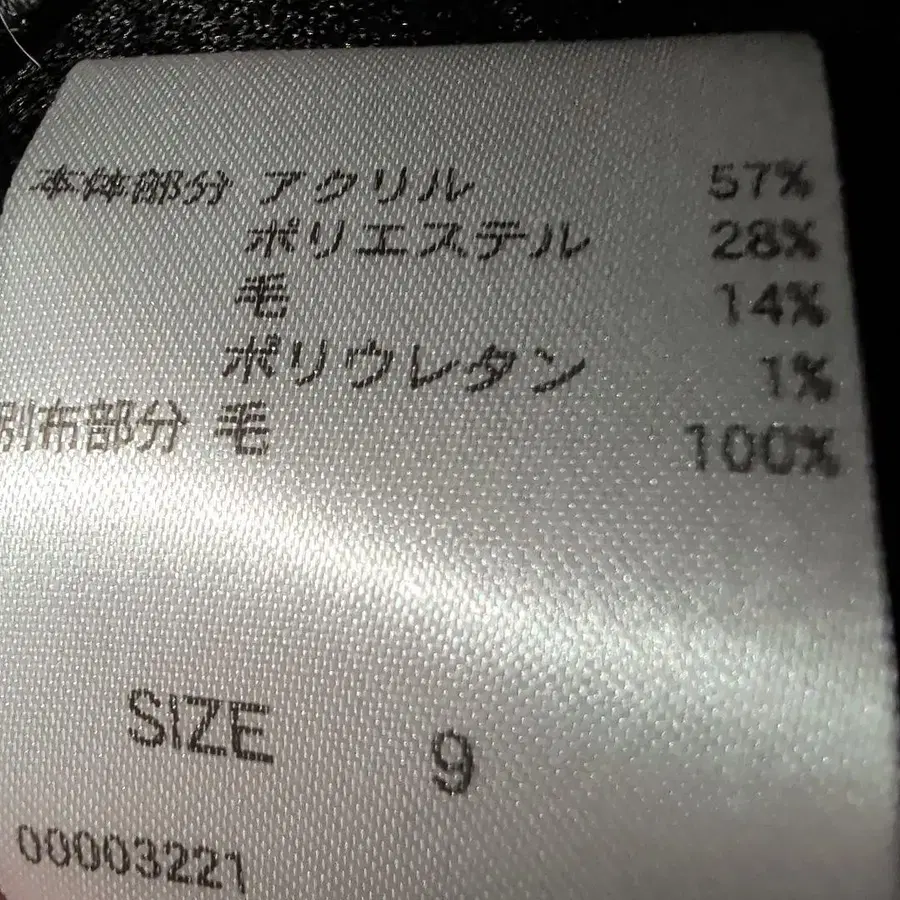 11번째 상품 이미지