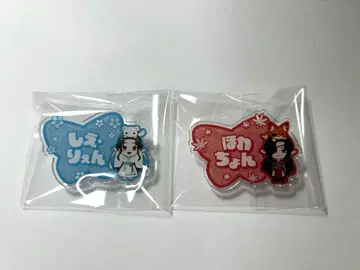 천관사복 이름표 배지 사련 화성