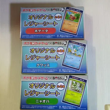 포켓몬 x BOSS 콜라보 돗자리 3개 세트