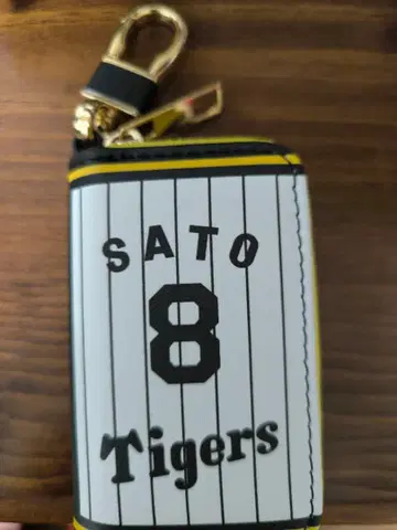 한신 타이거즈 사토 선수 8번 키링