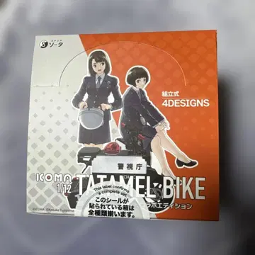 KOMA TATAMEL BIKE 아티스트 콜라보 에디션 풀 컴프