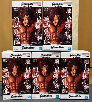 바키 Grandista 한마 유지로 피규어 5개