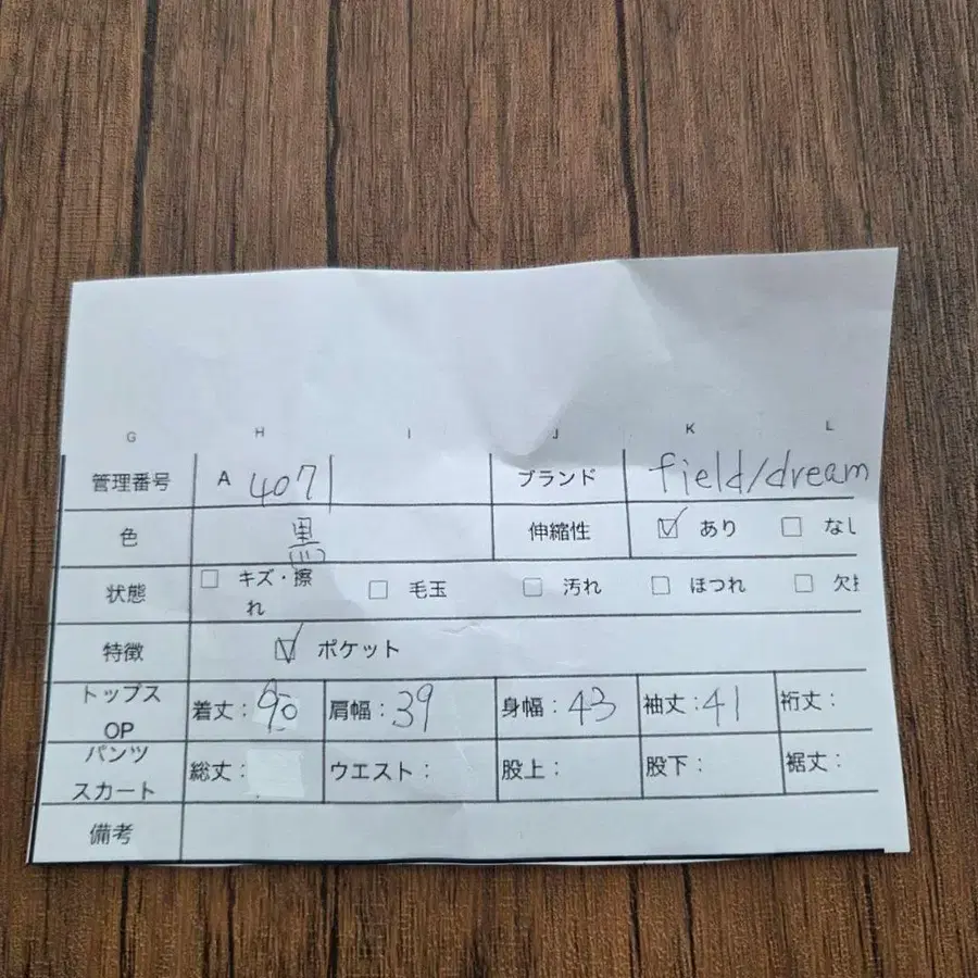 11번째 상품 이미지