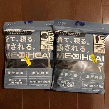 [ 새상품 ] 메디힐 긴팔 룸웨어 3L 블랙 상하의 세트 워크맨