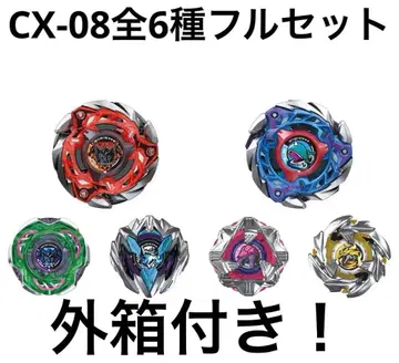 베이블레이드 CX-08 랜덤 부스터 Vol.7 전 6종 세트