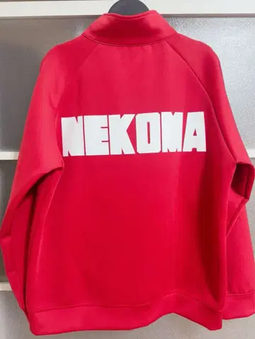 하이큐 10주년 네코마 저지