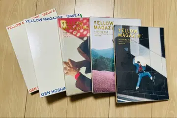호시노 겐 YELLOW MAGAZINE 5권 세트