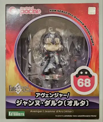 큐포쉬 어벤져 / 잔느 다르크 (얼터)