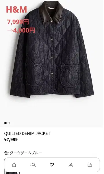 [ 새상품 ] H&M 퀼팅 데님 자켓 L