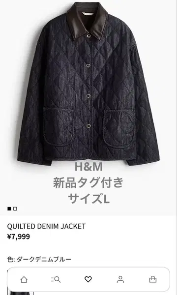 [ 새상품 ] H&M 퀼팅 데님 자켓 L
