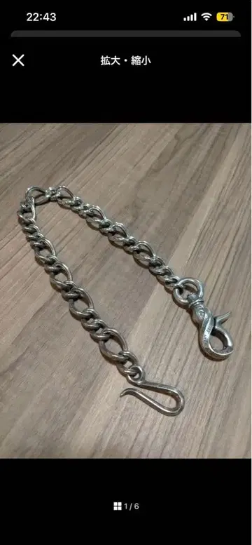 Argent Gleam 아젠트그림 월렛 체인