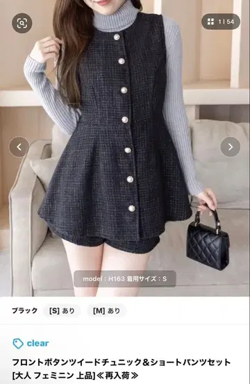 프론트 버튼 튜닉 & 숏팬츠 세트 S 사이즈 블랙