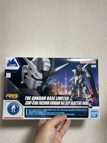 RG 1/144 프리덤 건담 Ver.GCP 디액티브 모드