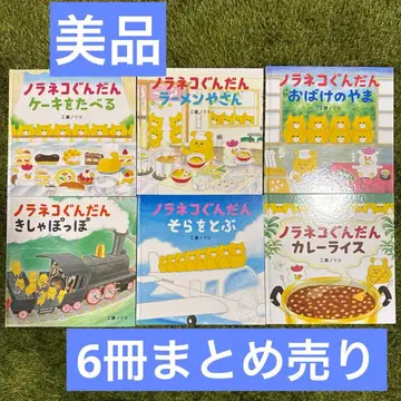 길고양이 대장 6권 묶음 판매