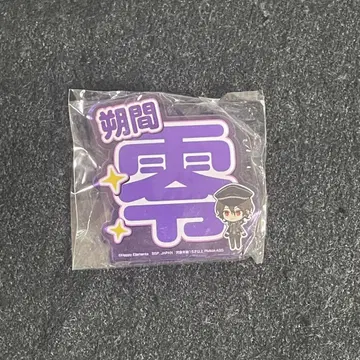 앙스타 사쿠마 레이 굿즈 묶음 판매