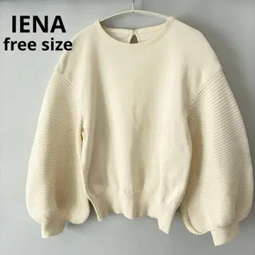 [새상품급] IENA 이에나 리브 스트레치 벌룬 슬리브 풀오버 내추럴