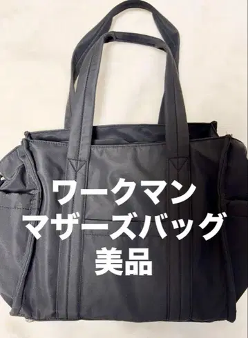 블랙 토트백 마더백