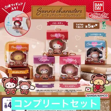 산리오 캐릭터즈 미니어처 패키지 컬렉션 컴프 세트