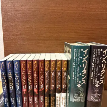 드래곤 라이더 시리즈 전권