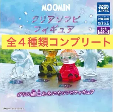 클리어 소프트 비닐 피규어 전 4종 컴플리트 무민 스너프킨 리틀 미이