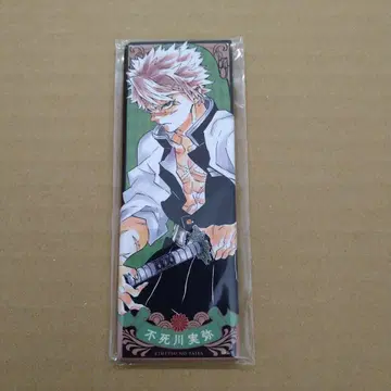 시나즈가와 사네미 에후다 캔뱃지 귀멸의 칼날 원작 익명 배송