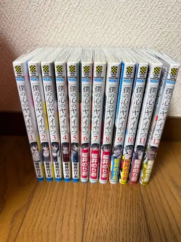 나의 히어로 아카데미아 1~12권 전권 세트