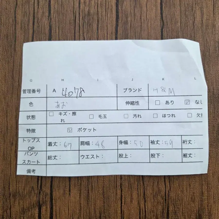 11번째 상품 이미지