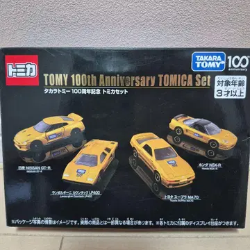 TOMY 100주년 TOMICA 세트