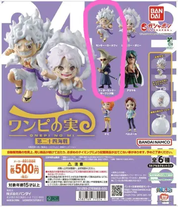 원피스 원피스의 열매 제24해전 2체 세트