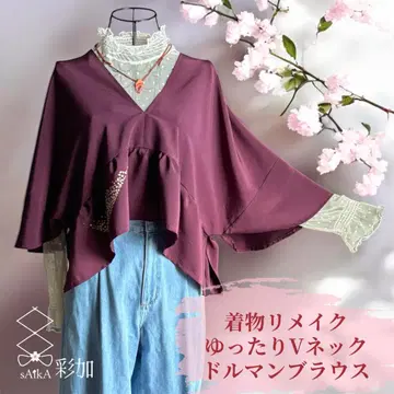 V넥 와이드 풀오버 돌먼 블라우스 | 기모노 리메이크 금박 흩뿌림