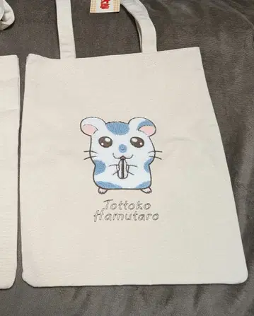 토토코 하무타로 토트백 코우시군 시마무라