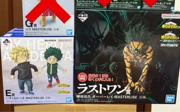 히로아카 제일복권 피규어 E상 라스트원