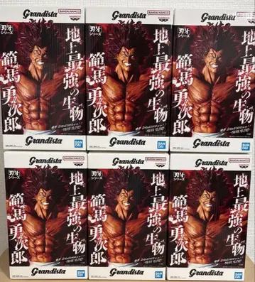 바키 Grandista HANMA YUJIRO 한마 유지로 6체 세트