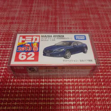 단종 레어 토미카 마쓰다 아텐자 첫회 특별 색상