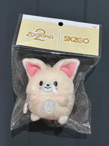 Stray Kids 스키즈 SKZOO 주토피아 아이엔 폭시니