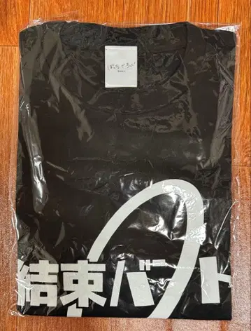 봇치 더 록 잇쇼니 밴드 T셔츠 XL 사이즈