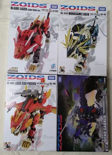 AZ 조이드 블레이드 라이거 제노사우러