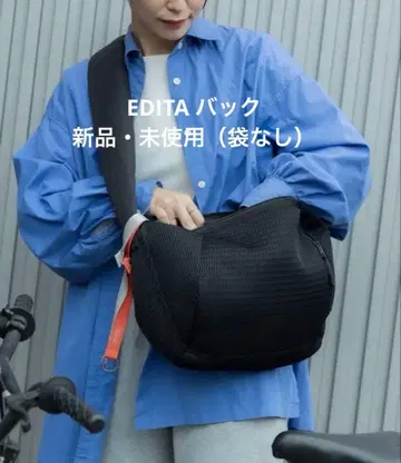 EDITA 에디타 바디백 마더백